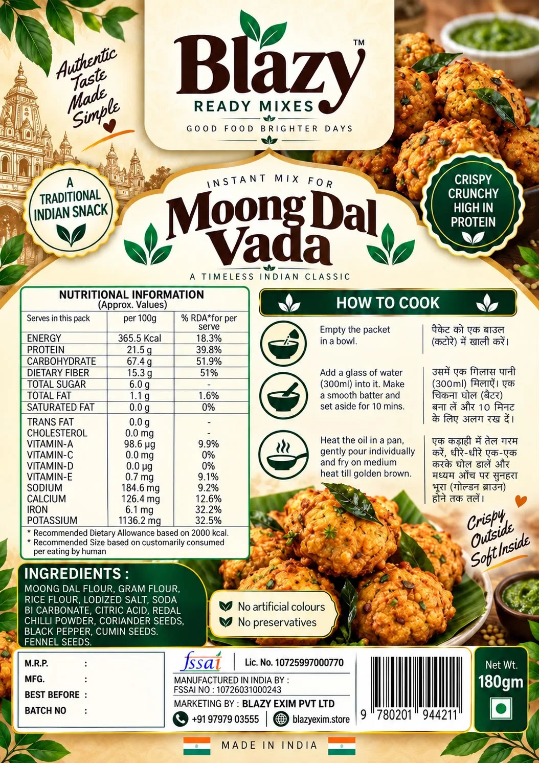 Moong Dal Vada 2
