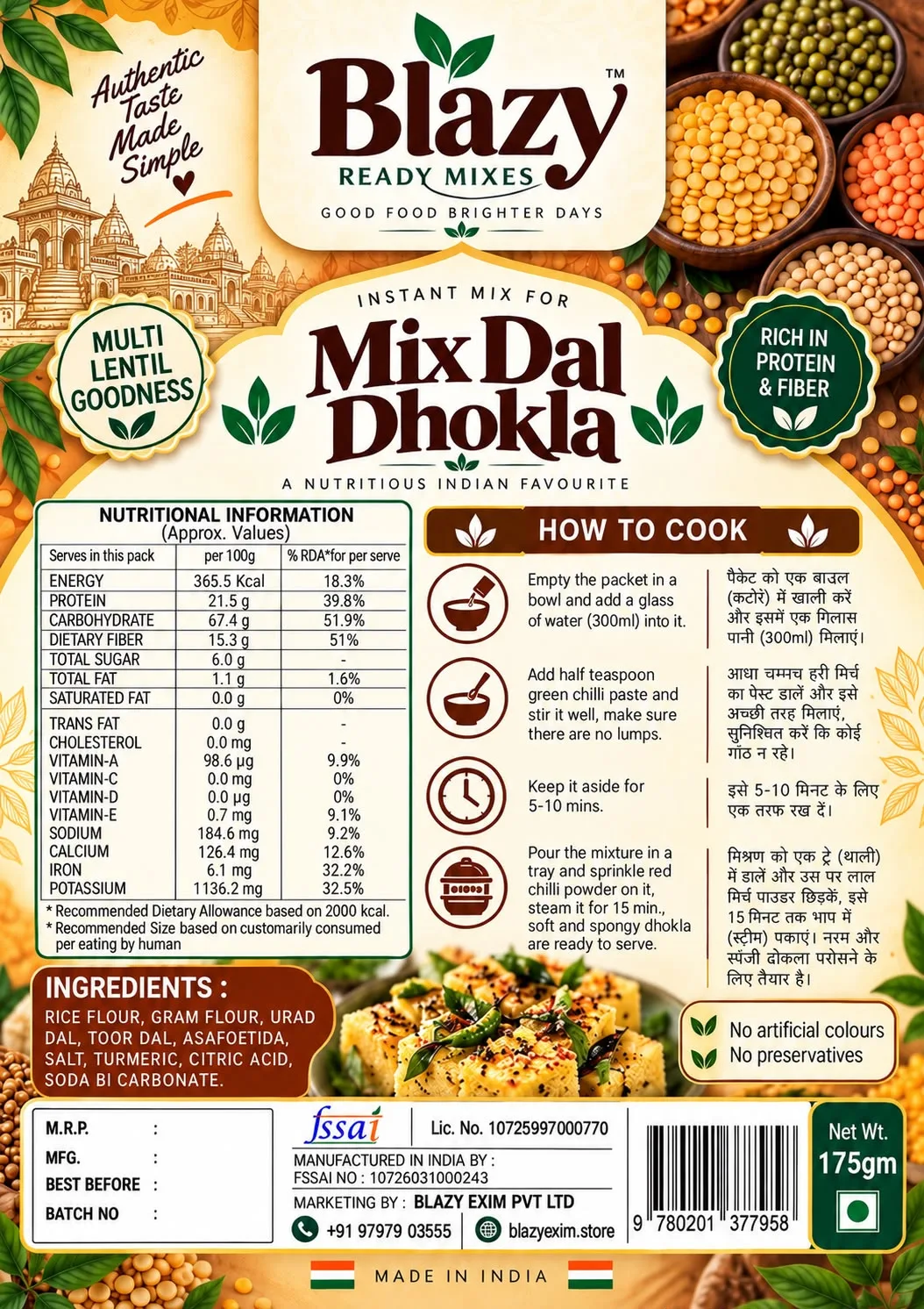 Mix Dal Dhokla 2