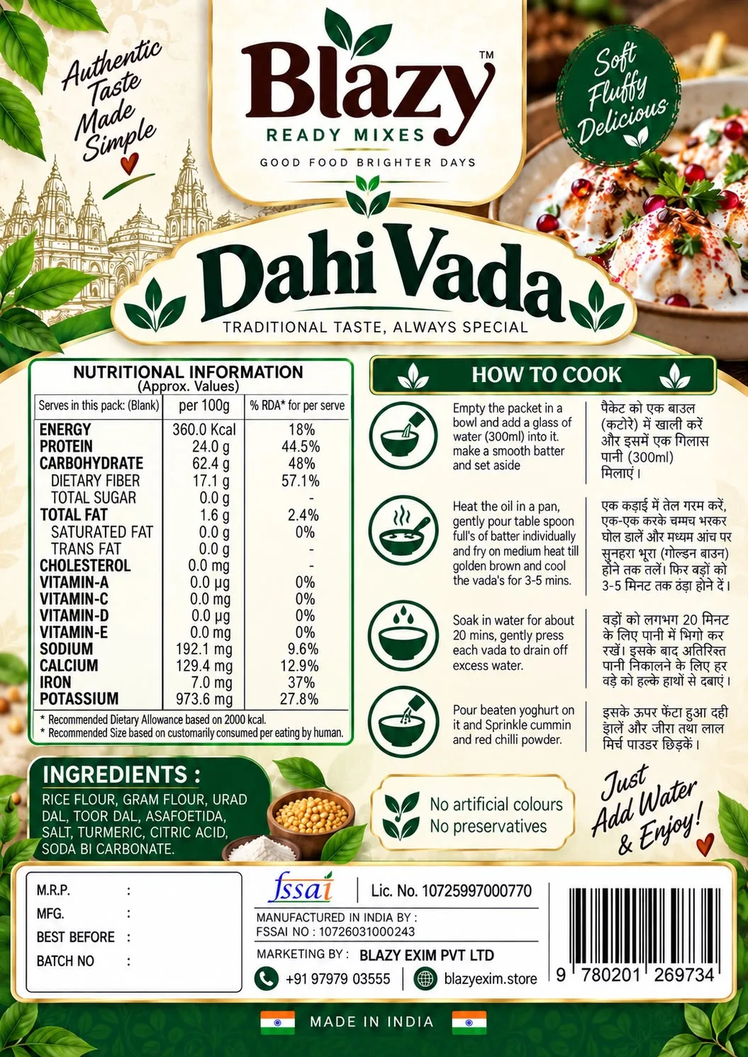 Dahi Vada 2